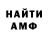 Метадон мёд Talantbek Kadyrov