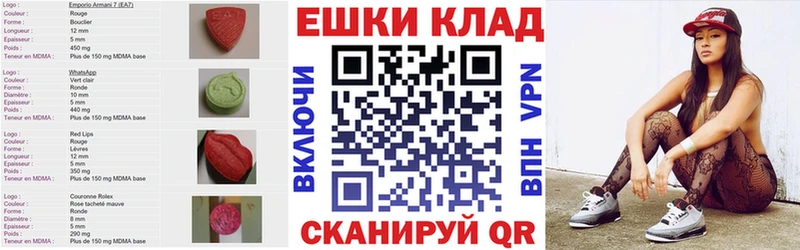 что такое   omg ТОР  Экстази 300 mg  Покров 