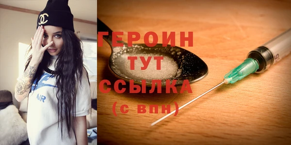 бутират Переславль-Залесский