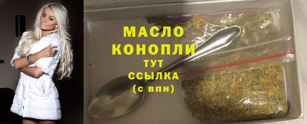 герыч Осташков