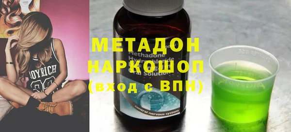 мяу мяу мука Осинники