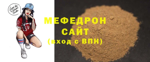 бутират Переславль-Залесский