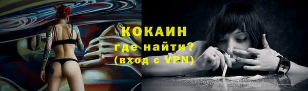 кокаин Алексеевка