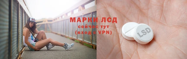 МДМА Алексин