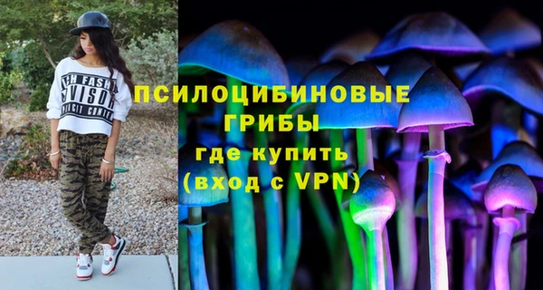МДМА Алексин