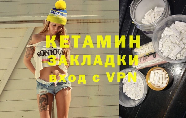 МДМА Алексин