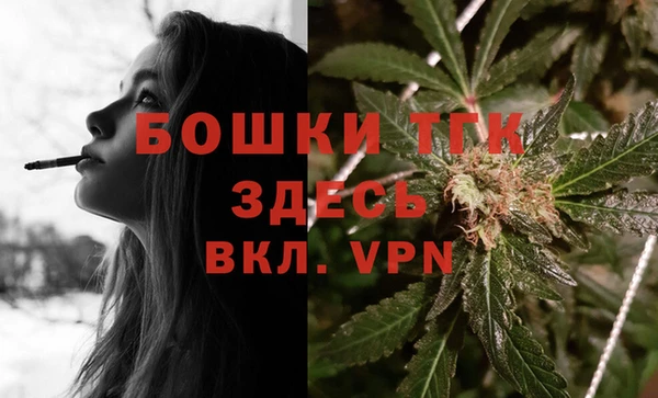 МДМА Алексин