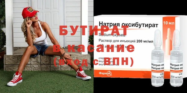 мяу мяу мука Осинники