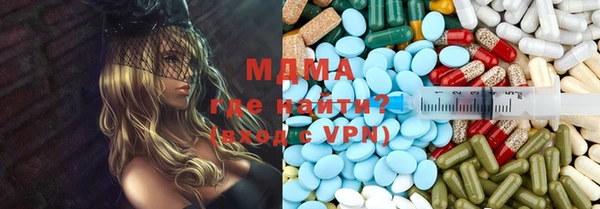 МДМА Алексин