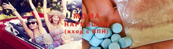 мяу мяу мука Осинники
