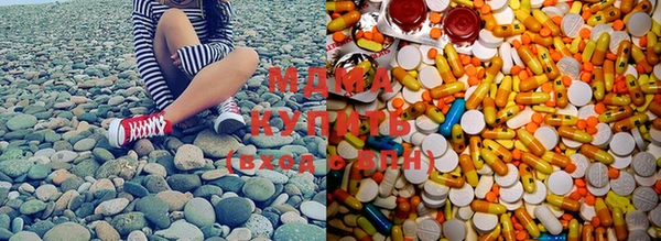 мяу мяу мука Осинники