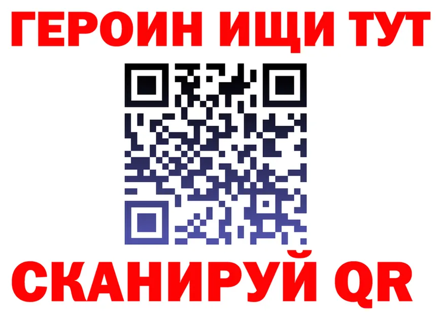 Наркота  как зайти Покров