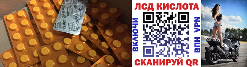 Лсд 25 экстази ecstasy  наркота  Покров 
