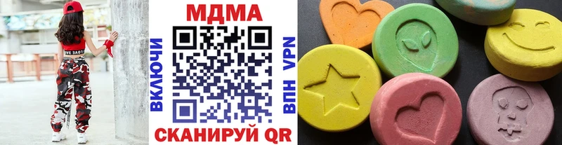 MDMA молли  Покров 