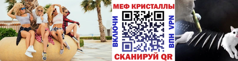 МЕФ мука  как найти закладки  Покров 