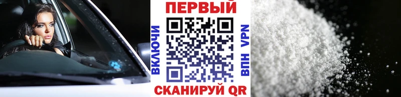 Метамфетамин витя OMG сайт мориарти состав Покров