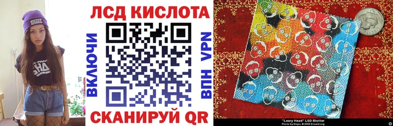 Наркотические марки 1,5мг  Покров 