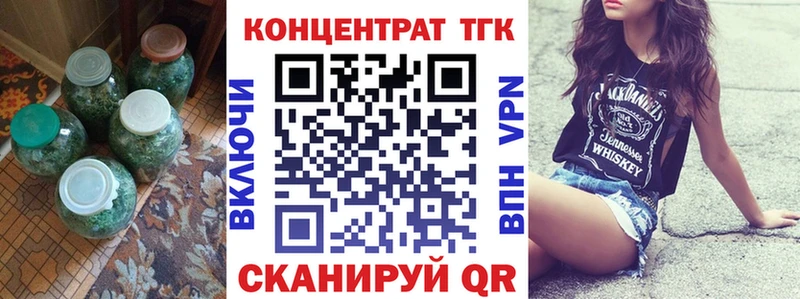 Дистиллят ТГК THC oil  гидра вход  Покров 